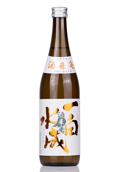 一白水成 333周年記念 超限定酒 乗り切れる