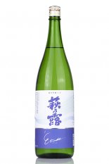 萩乃露　純米吟醸 エチュード 生原酒 1.8L （はぎのつゆ）