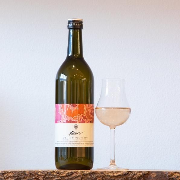 天寶一×カーブドッチワイナリー “Pure Heart” 720ml