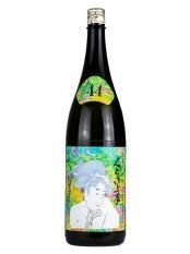 masterさま専用くどき上手 Jr. と産土　720ml 2本 くどき上手 Jr.と白鶴錦 純米大吟醸 30% 720ml