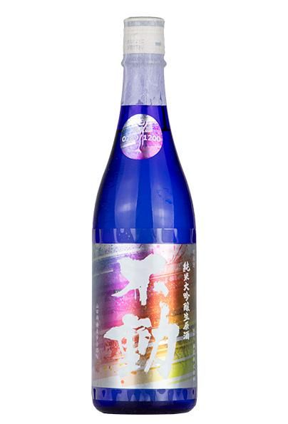 不動 純米大吟醸 山田錦35 生原酒 ﾚｲﾝﾎﾞｰﾗﾍﾞﾙ 720ml （ふどう）