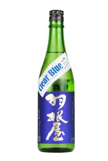 羽根屋 純米吟醸 Clear Blue 生酒 720ml （はねや）