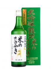 ζ  ƤΤ䤭 KM01 720ml ʤĤ꤭