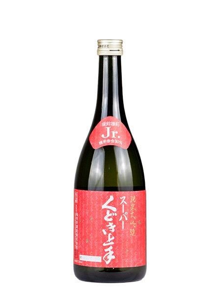 スーパーくどき上手Jr. スーパー雄町30 720ml（くどきじょうず）
