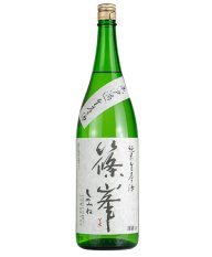 篠峯　純米 無濾過生原酒 1.8L （しのみね）