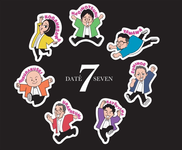 DATE SEVEN SEASONⅡ episode2 萩の鶴style 720ml （ダテセブン）