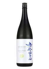 酒商山田オンラインショップ 酒商山田オンラインショップ