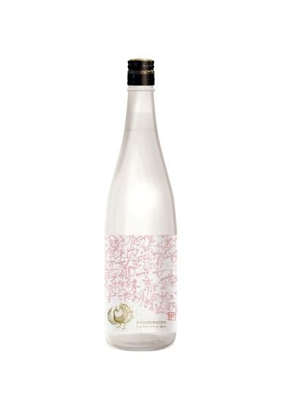 鳳凰美田 米光-BEIKO- 山田穂バージョン Pink＆White 720ml