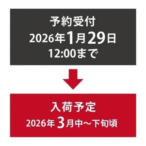  ͽ۶ʿˤ ľĶ 720ml ʤؤˡʢ2026ǯ3ͽ 1