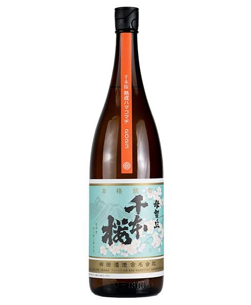 千本桜 ﾊﾏｺﾏﾁ【熟成芋】1.8L（せんぼんざくら）