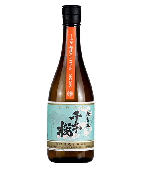 焼酎３本セット　長雲 一番橋　千本桜 熟成ハマコマチ　本格芋焼酎 田倉 千本桜 ﾊﾏｺﾏﾁ【熟成芋】720ml（せんぼんざくら）