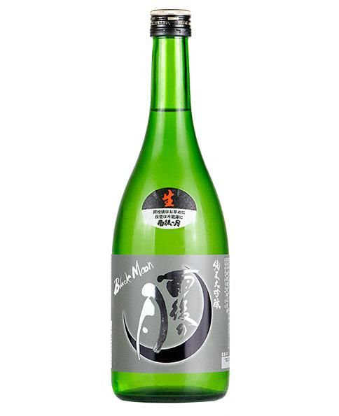 雨後の月 純米大吟醸 Black Moon生720ml（うごのつき）
