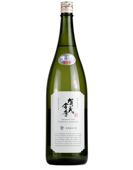 類聚名物考・別巻含む7冊/山岡浚明/定価合計62000円/江戸時代の