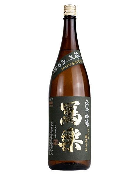 写楽 純米吟醸 播州山田錦　1800ml 2本 冩樂 純米吟醸 播州山田錦 生酒 1.8L | 冩樂（宮泉銘醸） | 酒