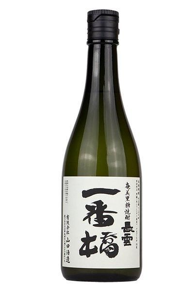 長雲 【一番橋】 720ml（ながくも） - 酒商山田オンラインショップ