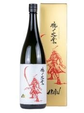 AKABU（赤武）