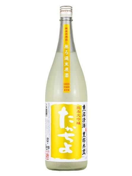 たかちよ PINEAPPLEGOLD CUSTOMMADE 生原酒 1.8L