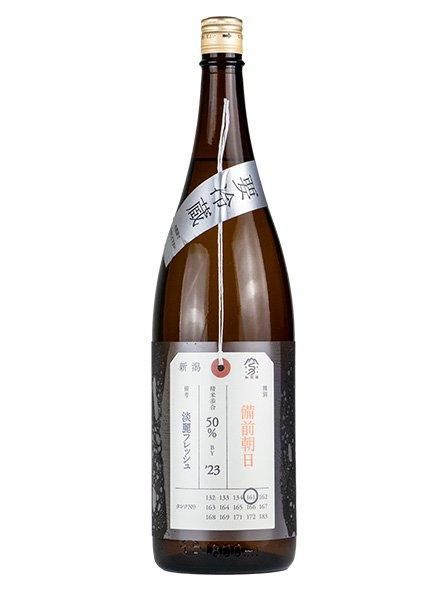 加茂錦 荷札酒 純米大吟醸 朝日1.8L(かもにしき) 加茂錦 荷札酒 純米大吟醸 朝日1.8L(かもにしき)