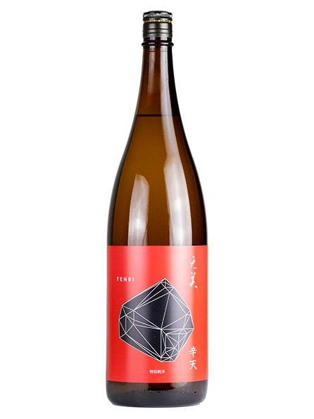 天美 特別純米 「辛天」1.8L (てんび) 天美 特別純米 「辛天」1.8L (てんび)