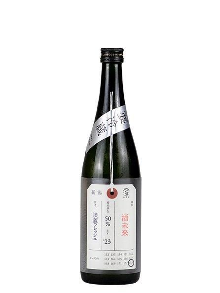 加茂錦 【荷札酒】 純米大吟醸 酒未来 720ml（かもにしき）
