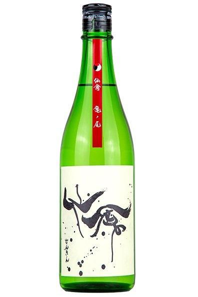 定価セット 而今 みむろ杉 仙禽 風の森 みむろ杉&風の森2本セット | IMADEYA ONLINE STORE