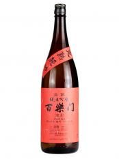 ɴ硡Ͻƶ ֥٥1.8LʤҤ㤯餯