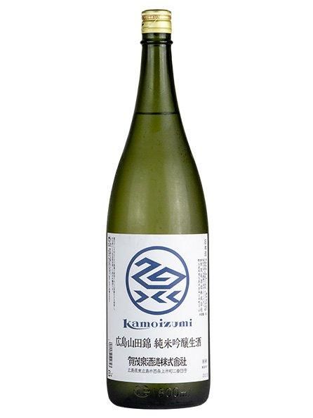 賀茂泉 純米吟醸 広島山田錦 【生】1.8L（かもいずみ）