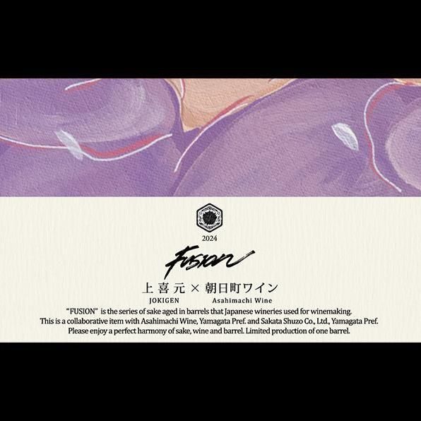 īĮ磻 FUSION 2024 Symphony  720ml  1