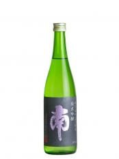 南　純米吟醸 雄町 720ml（みなみ）