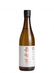 吾有事 純米吟醸  720ml(わがうじ)