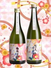 白鴻×高畠ワイナリー FUSION 2024 “Aggressive” 720ml（はくこう）