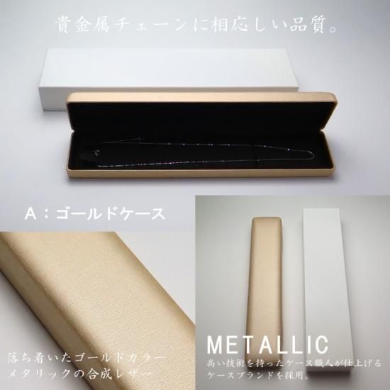 Pt850 プラチナ カットボールチェーン 50cm 1.2mm | ネックレス Pt850 プラチナ カットボールチェーン 50cm 1.2mm | ネックレス