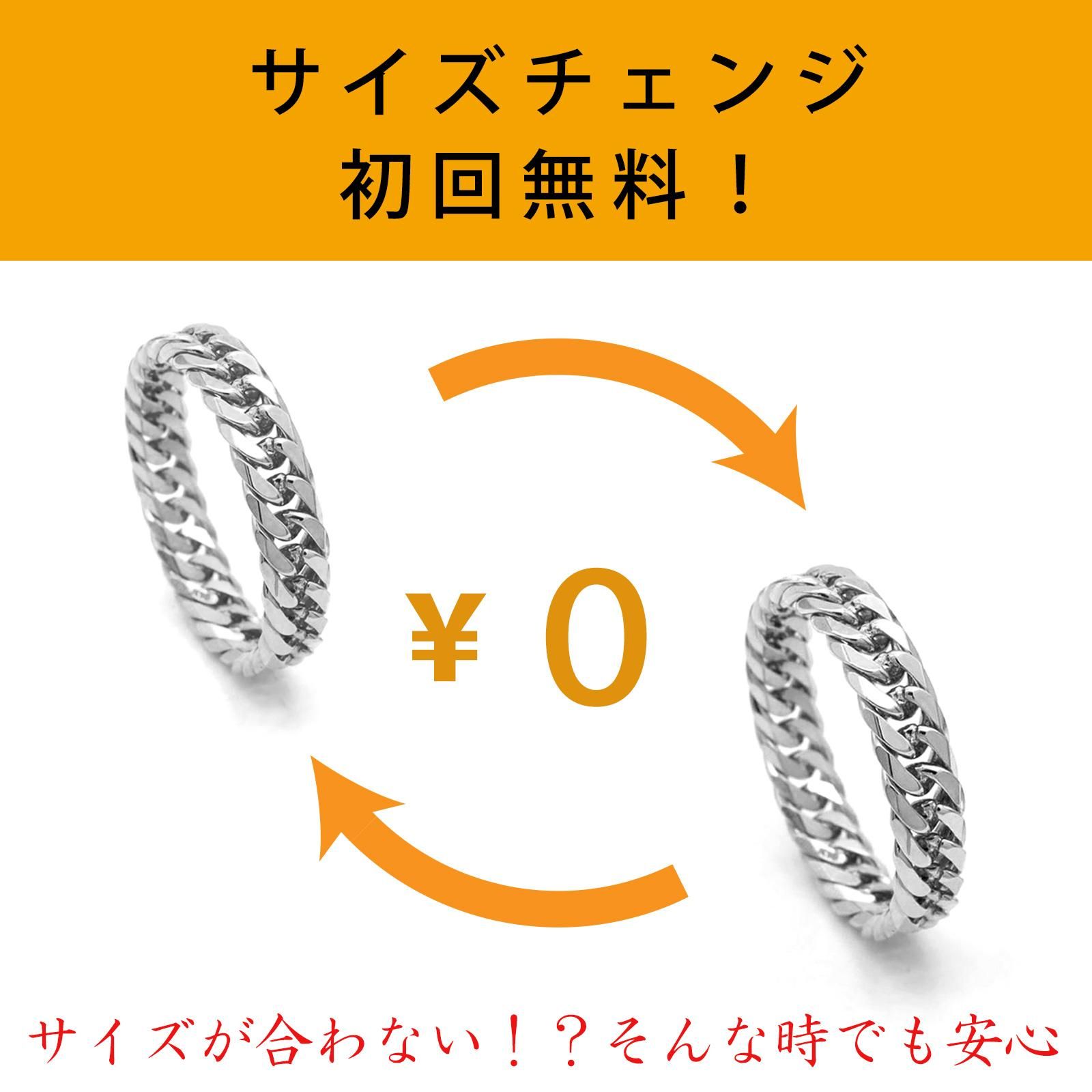 Pt850 プラチナ 喜平チェーンリング Sサイズ 4.2mm幅 #25 Pt850 プラチナ 喜平チェーンリング Sサイズ 4.2mm幅 #25