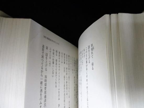 全日記小津安二郎 | 動く出版社 フィルムアート社