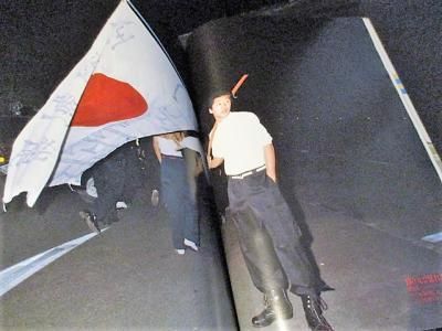 写楽 1984年1月VOL.5NO.1 樋口可南子 篠山紀信撮影 小学館