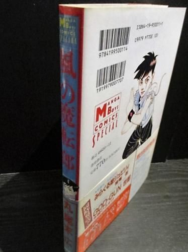 丸尾末広　16冊セット 8197bJ3WHFL._UF350,350_QL50_.jpg