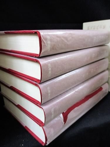 秋元松代全集 全5巻揃 筑摩書房 - 古書コモドブックス KOMODO BOOKS