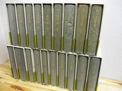 石川淳全集 決定版 全19巻揃 筑摩書房 - 古書 コモド ブックス