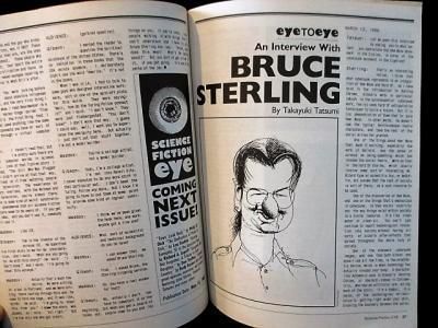 Science Fiction Eye volume1 number1 winter 1987 premiere