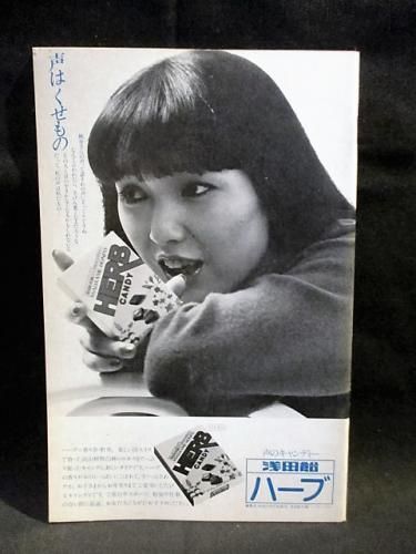 アートシアター 140 もう頬づえはつかない 東陽一監督 桃井