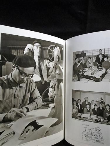手塚治虫の自画像 古書 コモド ブックス Komodo Books 埼玉県川口市 古本 販売 買取 映画 音楽 幻想文学 漫画 劇画 オカルト 芸能 サブカル 美術 建築 写真 思想哲学 民俗文化 人文社会 手塚治虫の自画像 古書 コモド ブックス Komodo Books 埼玉県川口市 古本 販売 買取 映画 音楽 幻想文学 漫画 劇画 オカルト 芸能 サブカル 美術 建築 写真 思想哲学 民俗文化 人文社会