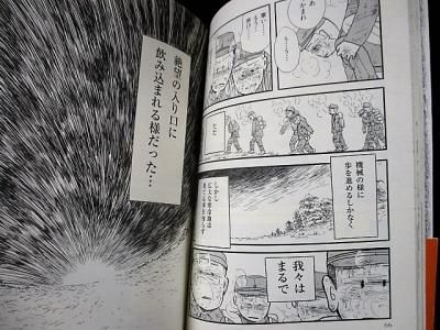 凍りの掌 シベリア抑留記 おざわゆき 小池書院 古書 コモド ブックス Komodo Books 埼玉県川口市 古本 販売 買取 映画 音楽 幻想文学 漫画 劇画 オカルト 芸能 サブカル 美術 建築 写真 思想哲学 民俗文化 人文社会 凍りの掌 シベリア抑留記 おざわゆき 小池書院 古書 コモド ブックス Komodo Books 埼玉県川口市 古本 販売 買取 映画 音楽 幻想文学 漫画 劇画 オカルト 芸能 サブカル 美術 建築 写真 思想哲学 民俗文化 人文社会