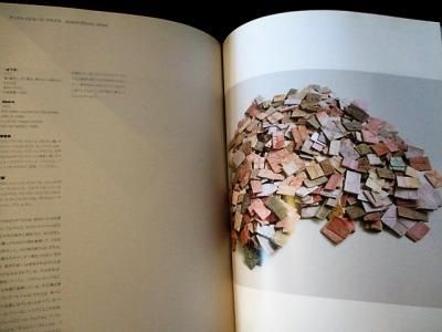 シュポール/シュルファスの時代 ニース~パリ 絵画の革命 1966 シュポール/シュルファスの時代 ニース~パリ 絵画の革命 1966