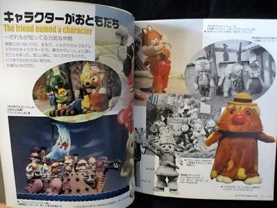 懐かしのnhkこども番組コレクション1953 1996 アスキー 古書 コモド ブックス Komodo Books 埼玉県川口市 古本 販売 買取 映画 音楽 幻想文学 漫画 劇画 オカルト 芸能 サブカル 美術 建築 写真 思想哲学 民俗文化 人文社会