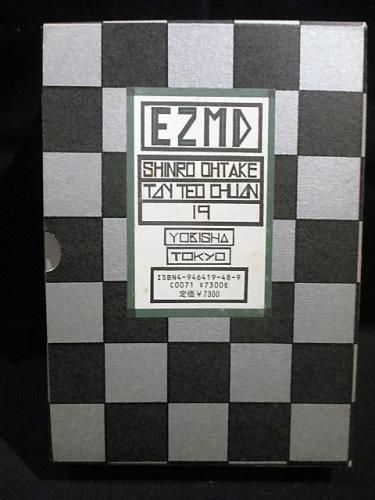大竹伸朗 EZMD 箱装丁 カセットテープ付き EZMD (イー・ジー・エム・ディー) 特別限定版 カセット