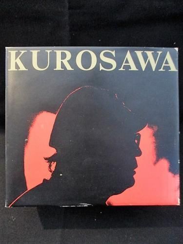 黒澤明映画音楽全集 第1 5集 Cd 5枚セット ファンハウス 古書 コモド ブックス Komodo Books 埼玉県川口市 古本 販売 買取 映画 音楽 幻想文学 漫画 劇画 オカルト 芸能 サブカル 美術 建築 写真 思想哲学 民俗文化 人文社会