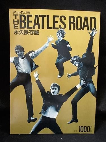 Nan Da別冊 The Beatles Road コナミ出版 古書 コモド ブックス Komodo Books 埼玉県川口市 古本 販売 買取 映画 音楽 幻想文学 漫画 劇画 オカルト 芸能 サブカル 美術 建築 写真 思想哲学 民俗文化 人文社会