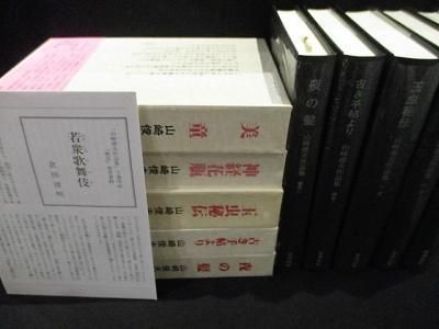 山崎俊夫作品集 全5巻揃 美童/神経花瓶/玉虫秘伝/古き手帖より/夜の髪 