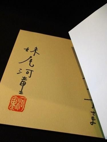河童のスケッチブック | 妹尾 河童 |本 | 通販 | Amazon
