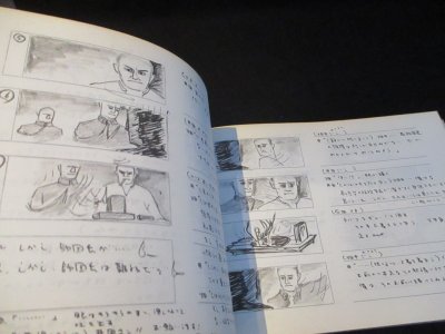 描いちゃ消し 描いちゃ消し 岡本喜八の絵コンテ帖 アトリエ出版社 ※サイン入り - 古書 コモド ブックス komodo books 埼玉県川口市  古本 販売・買取 映画/音楽/幻想文学/漫画/劇画/オカルト/芸能/サブカル/美術/建築/写真/思想哲学/民俗文化/人文社会